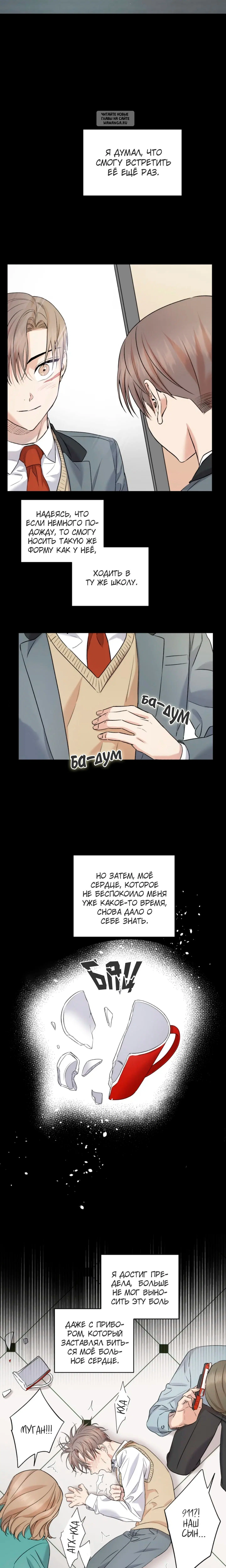Page 4.001