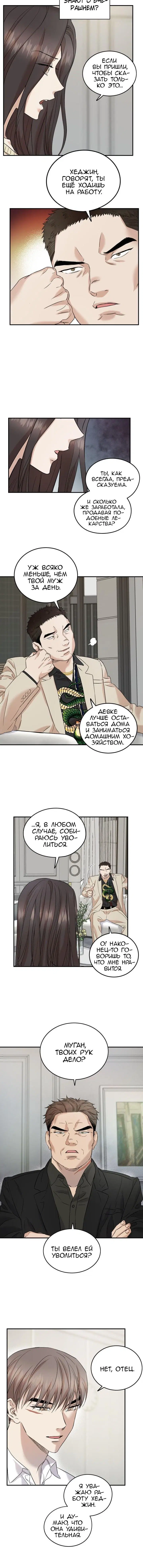 Page 4.001