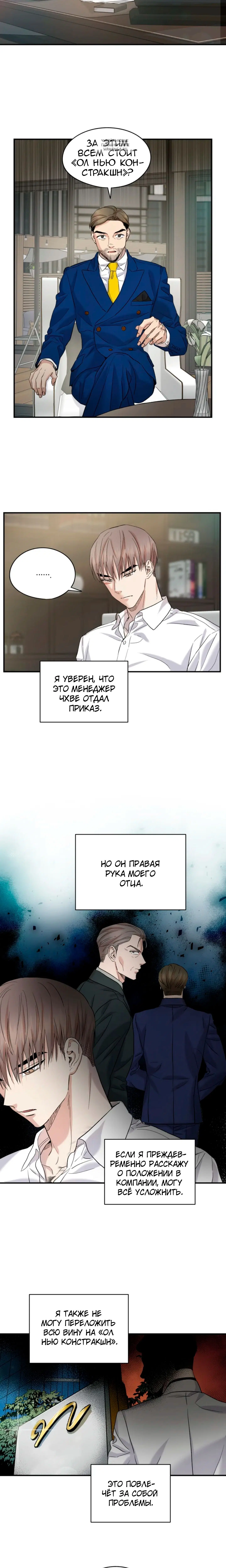 Page 4.001
