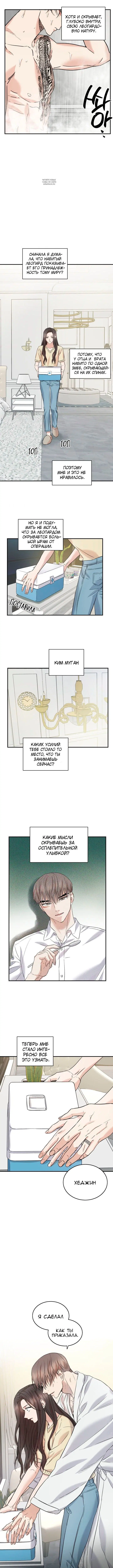 Page 4.001
