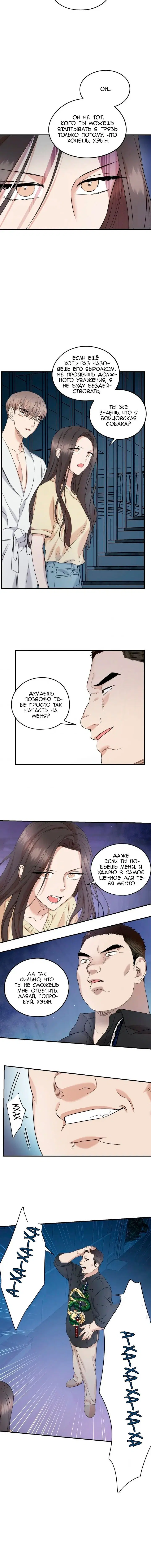 Page 4.001