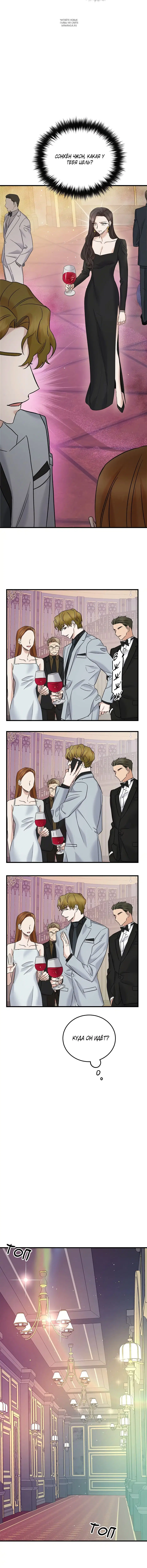 Page 4.001