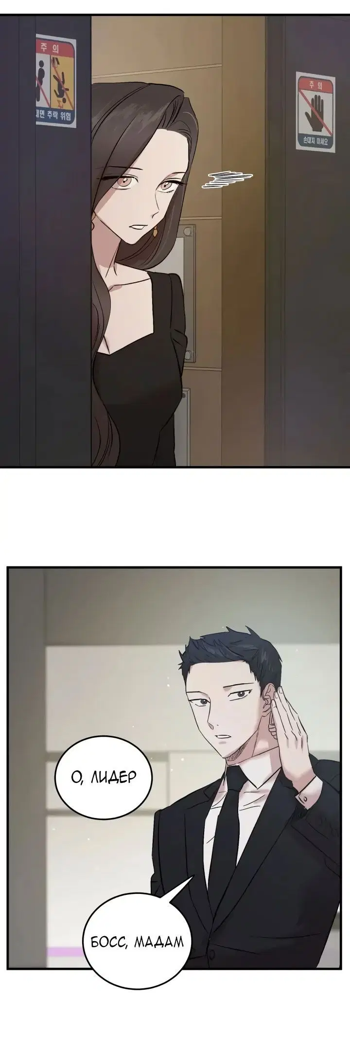Page 4.001