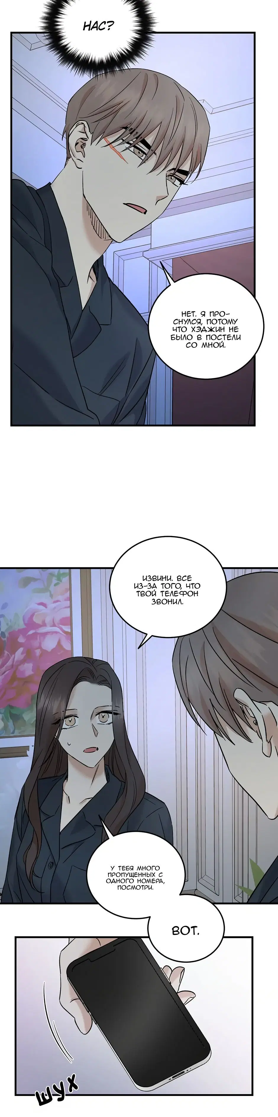 Page 4.001