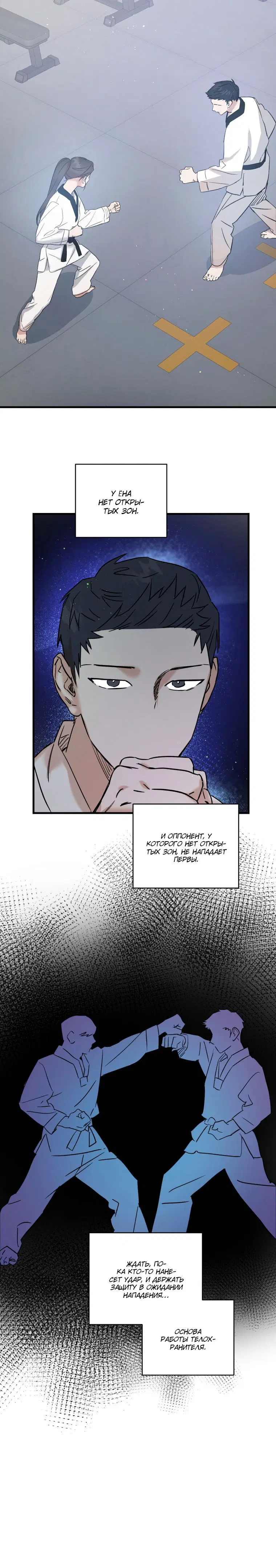Page 4.001