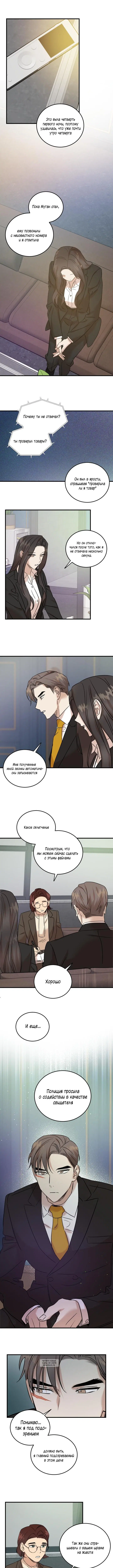 Page 4.000
