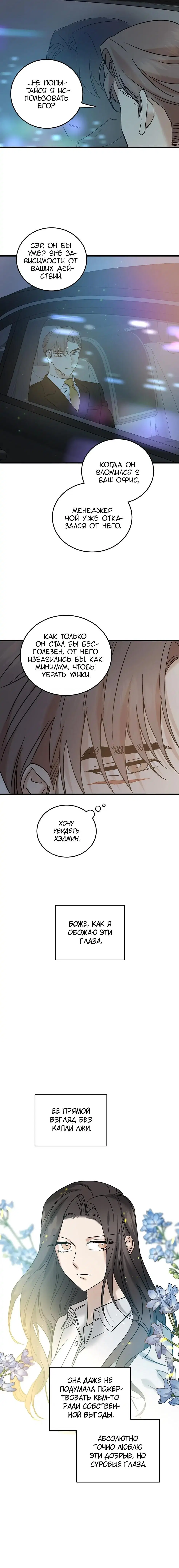 Page 4.001