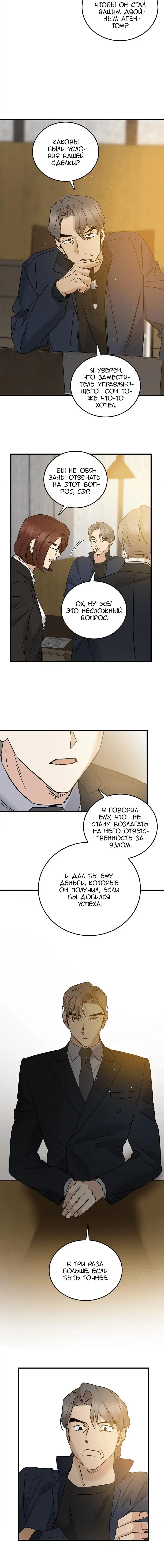 Page 4.001