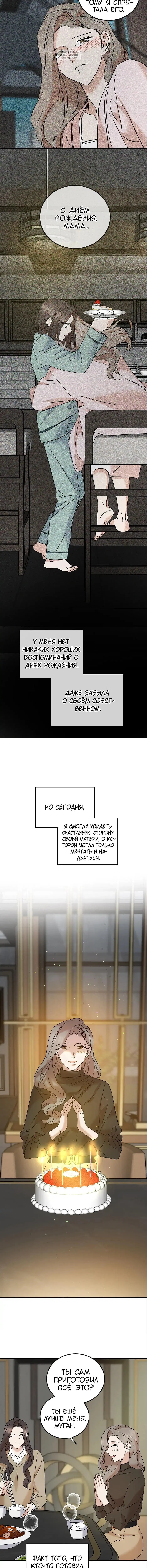 Page 4.001