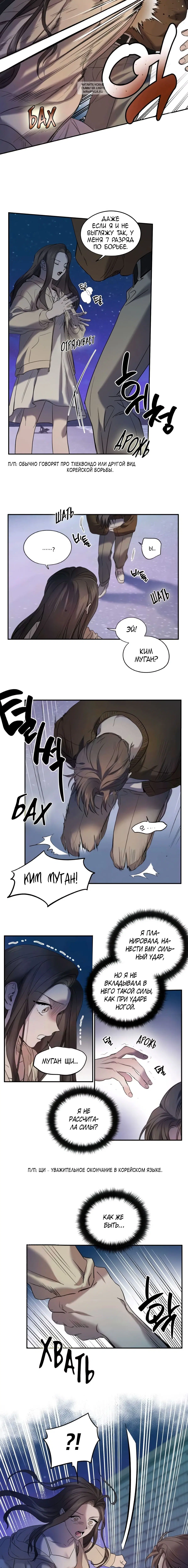 Page 5.001