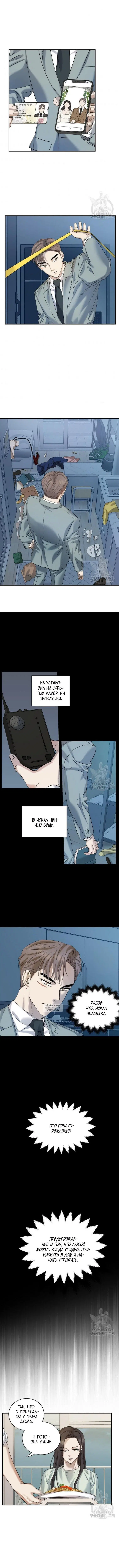 Page 5.000