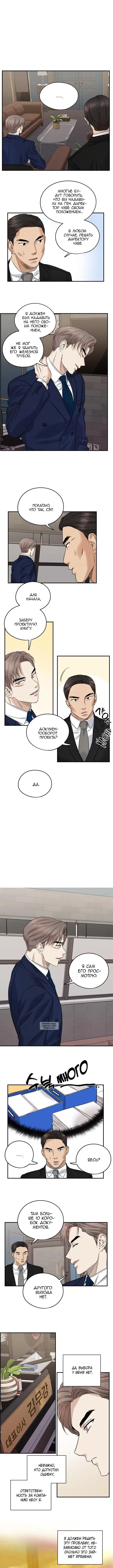 Page 5.000