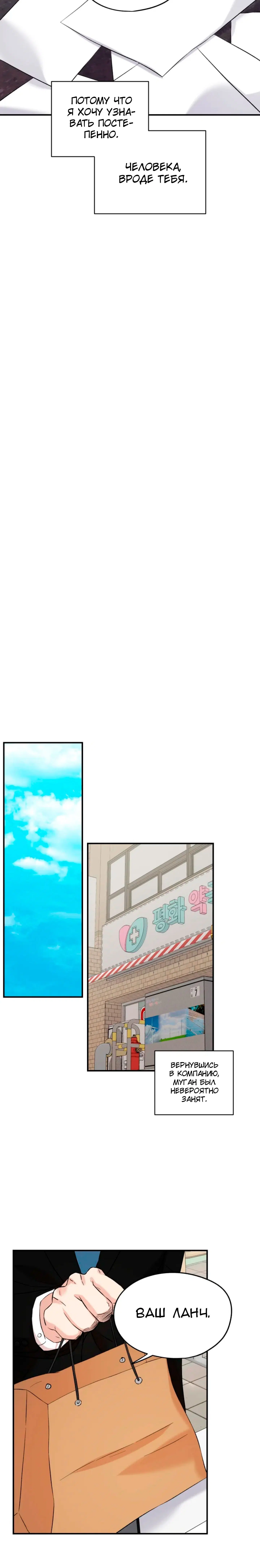 Page 5.001