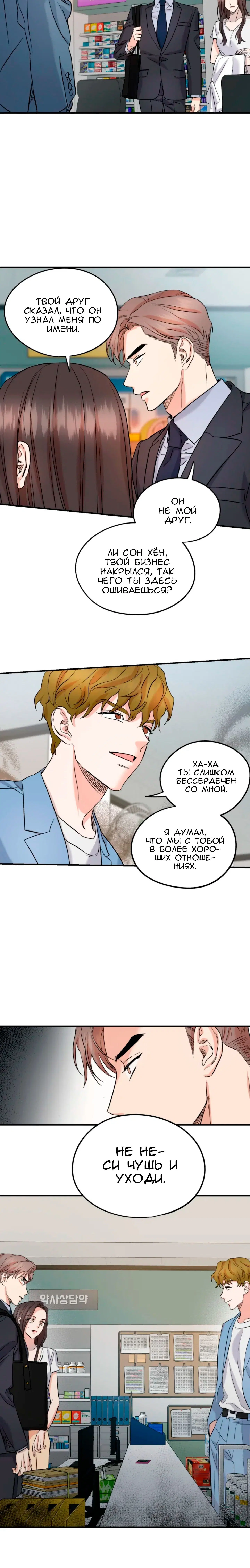 Page 5.001