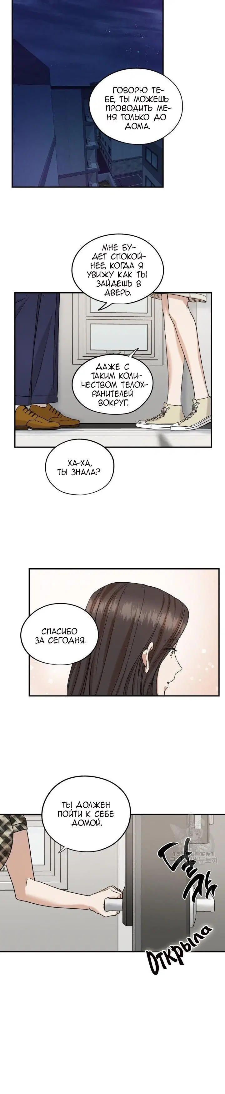 Page 5.001