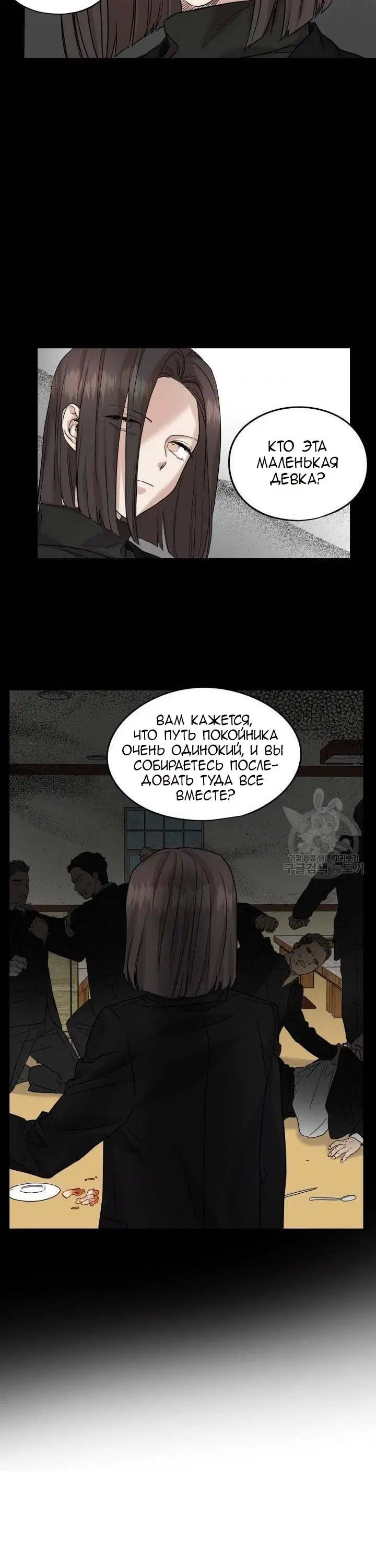 Page 5.001