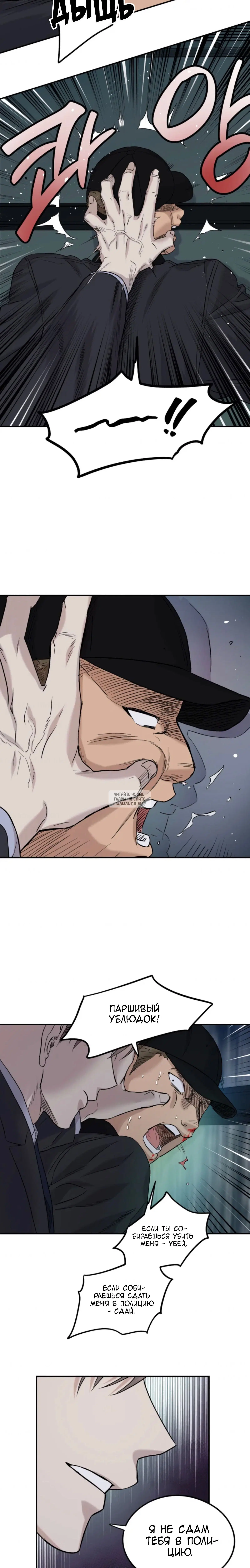 Page 5.001