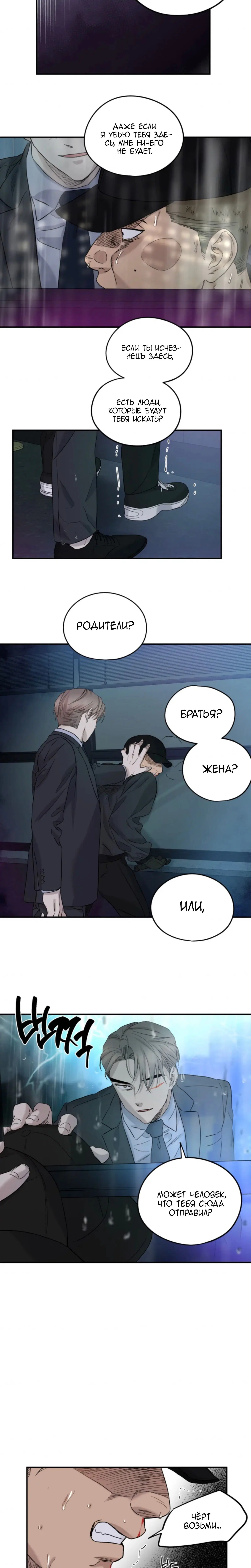 Page 5.002