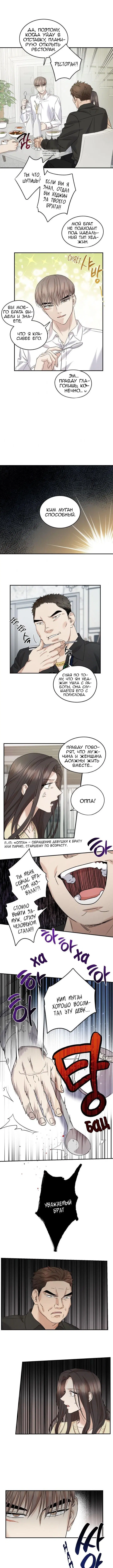 Page 5.001
