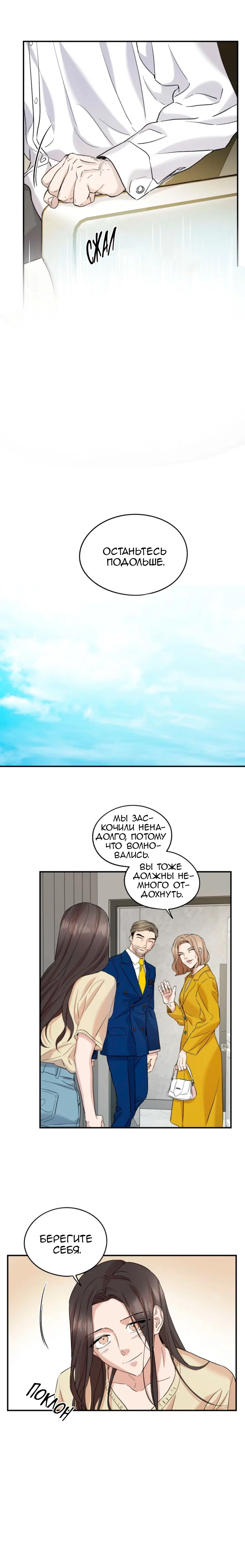 Page 5.001