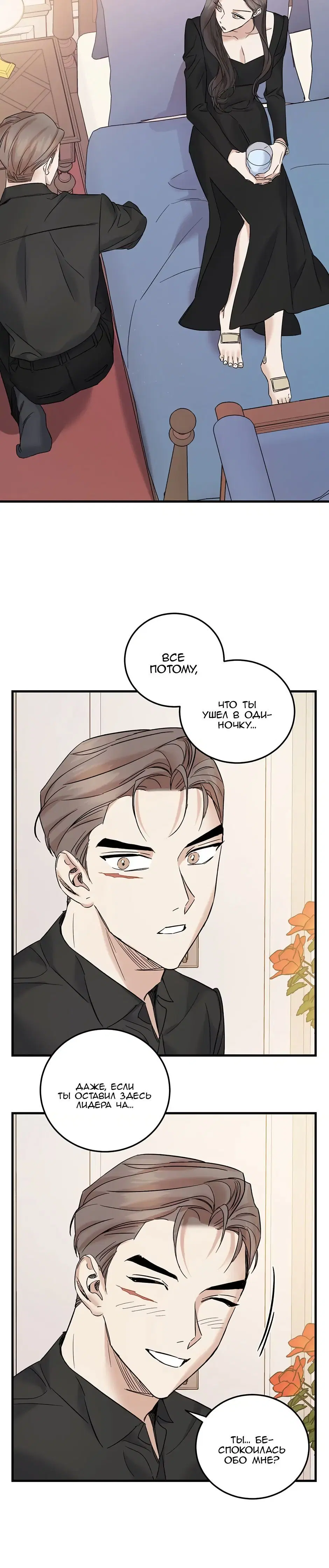 Page 5.001