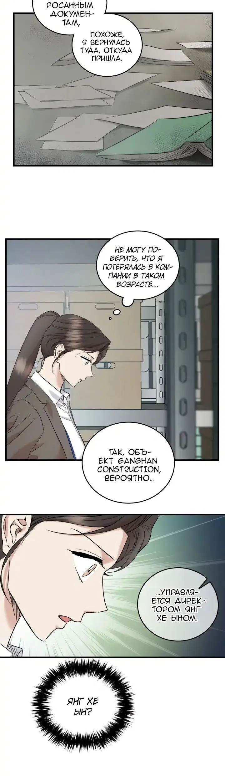 Page 5.001