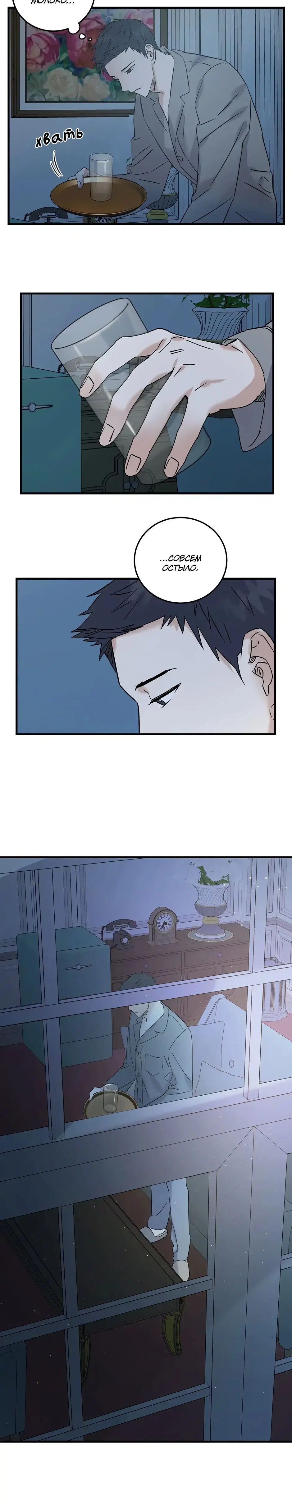 Page 5.001