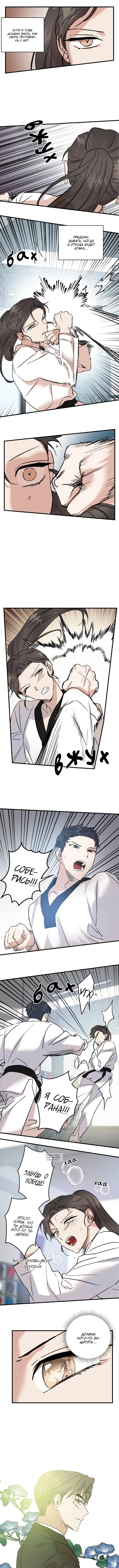 Page 5.000