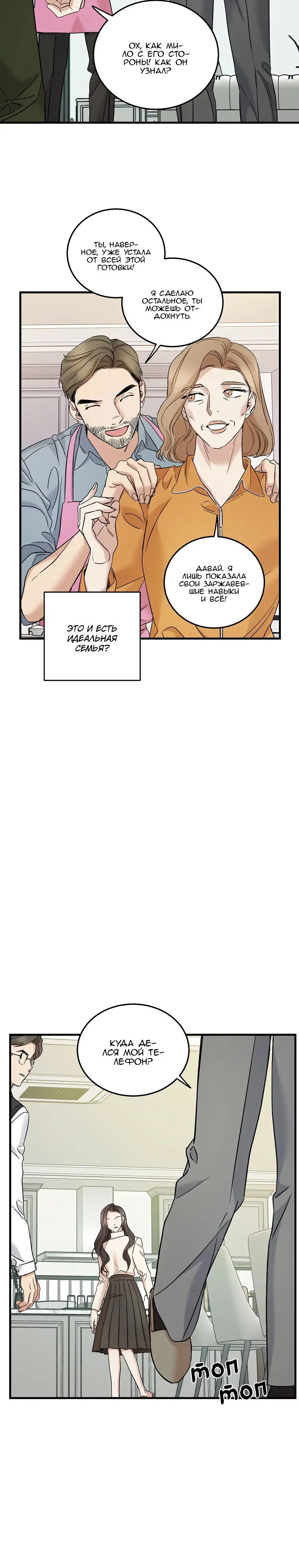 Page 5.001