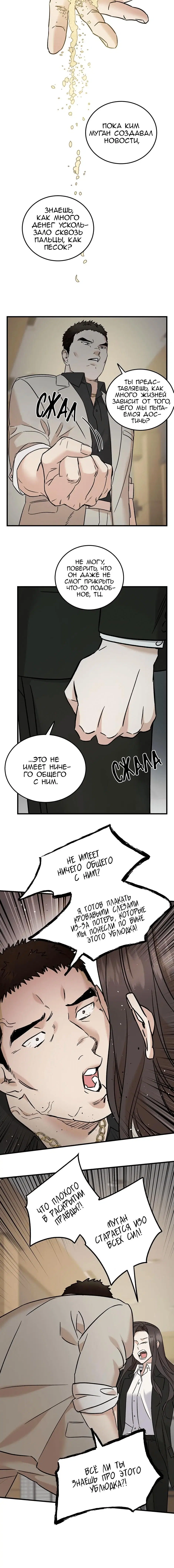 Page 5.001