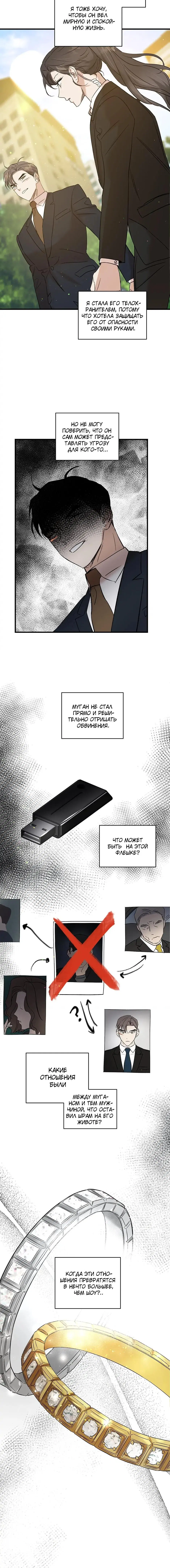 Page 5.001