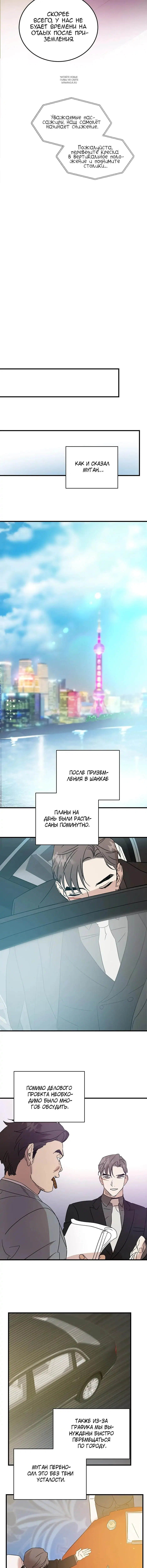 Page 5.001