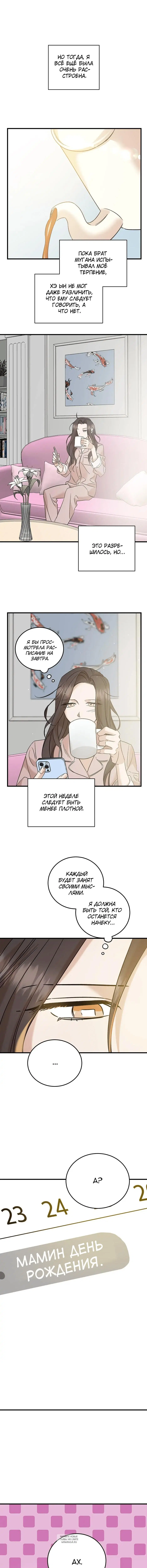 Page 5.000