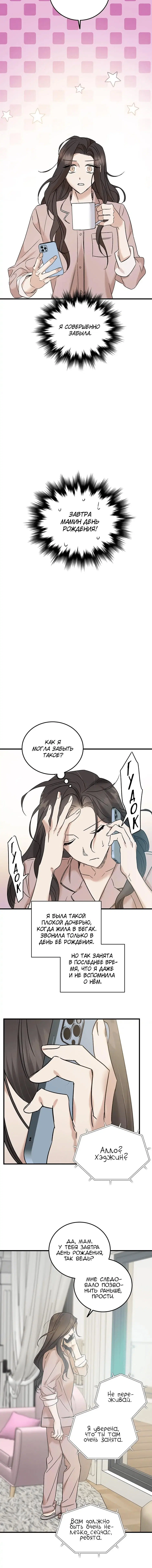 Page 5.001
