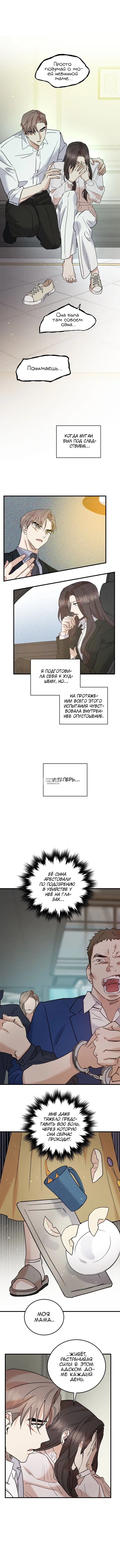 Page 5.000