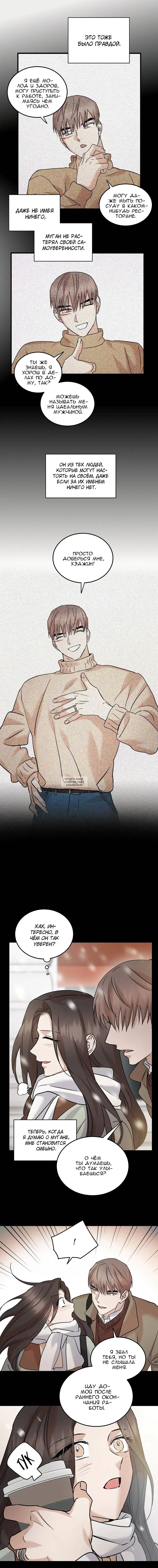 Page 5.000
