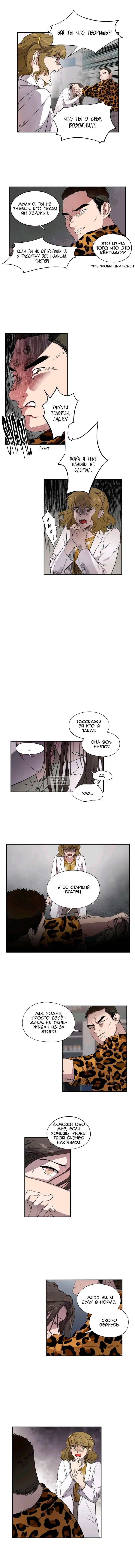 Page 6.000