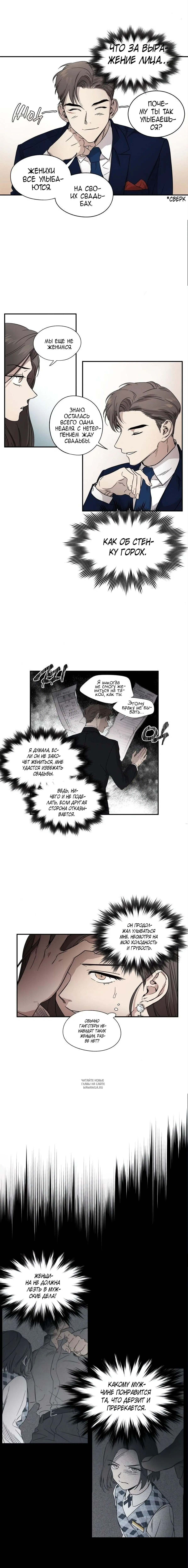 Page 6.000