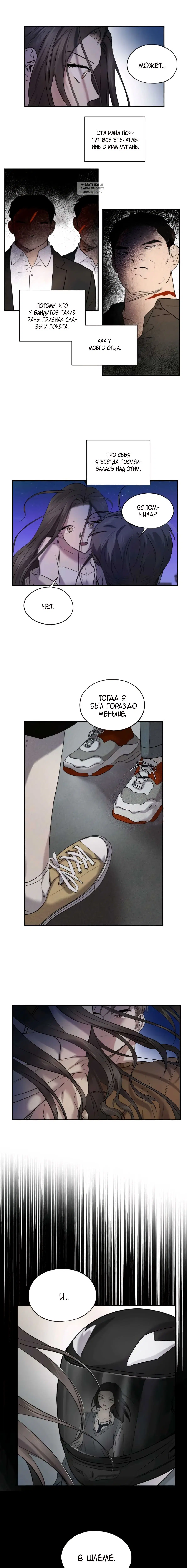 Page 6.001