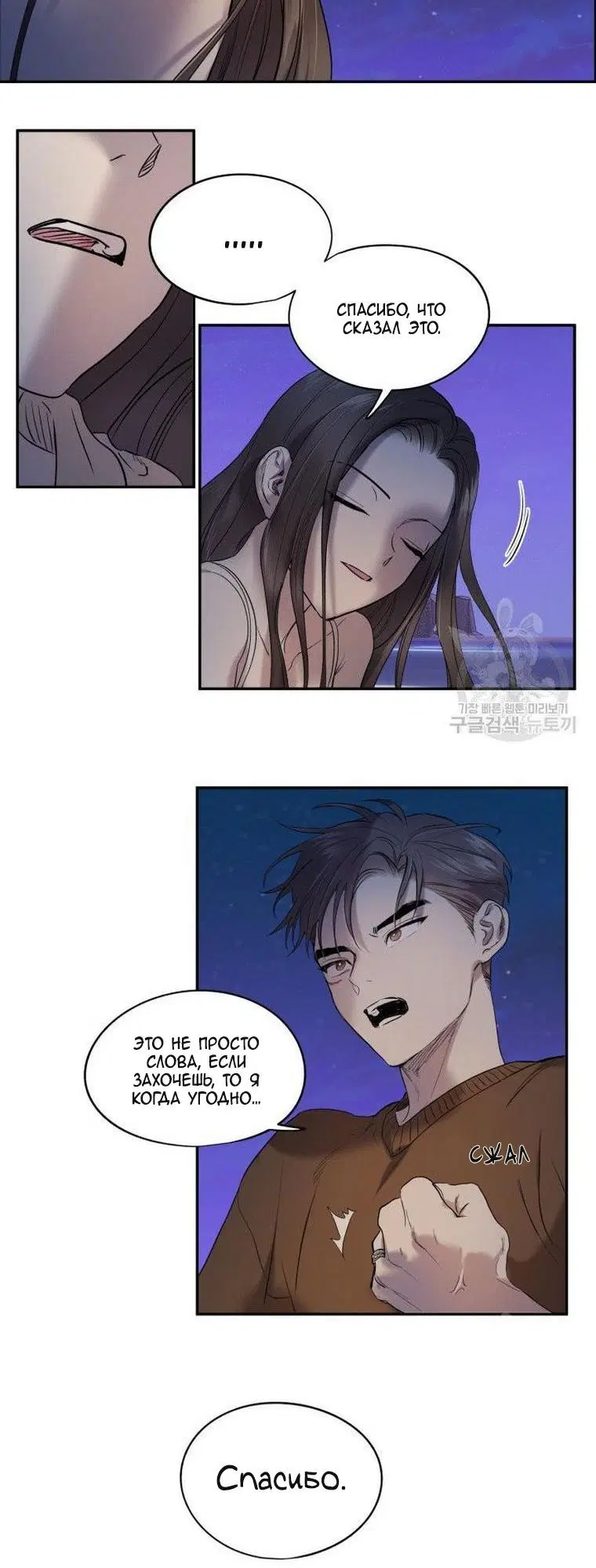 Page 6.001