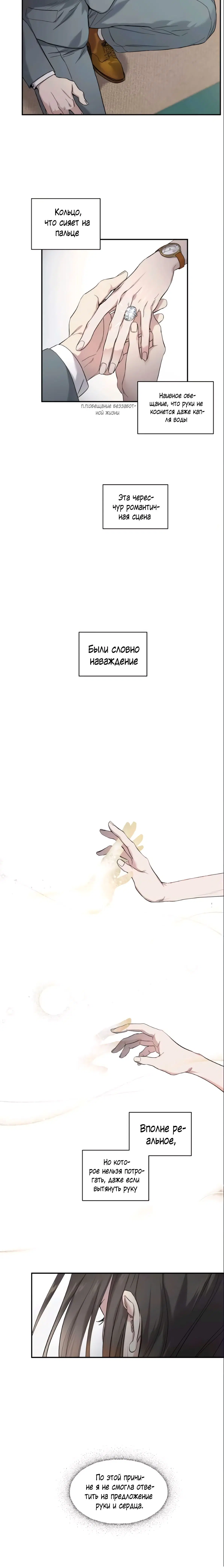 Page 6.001