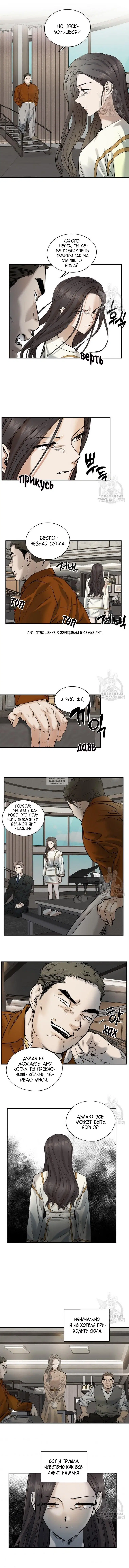 Page 6.000