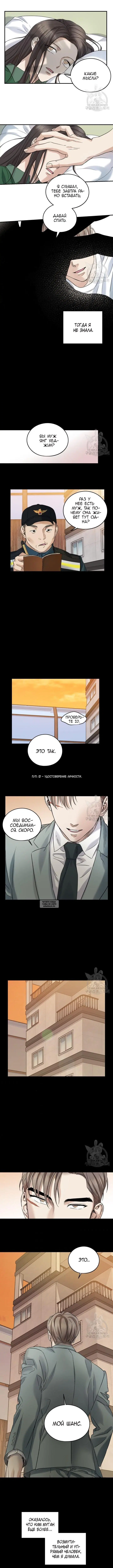 Page 6.000
