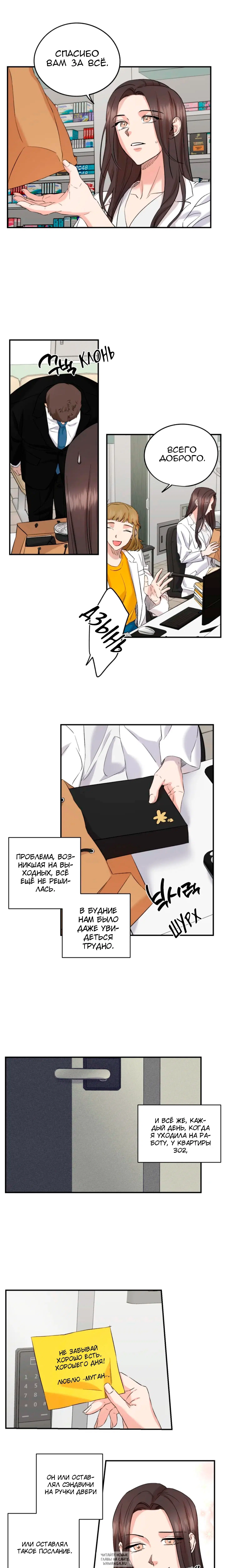 Page 6.000