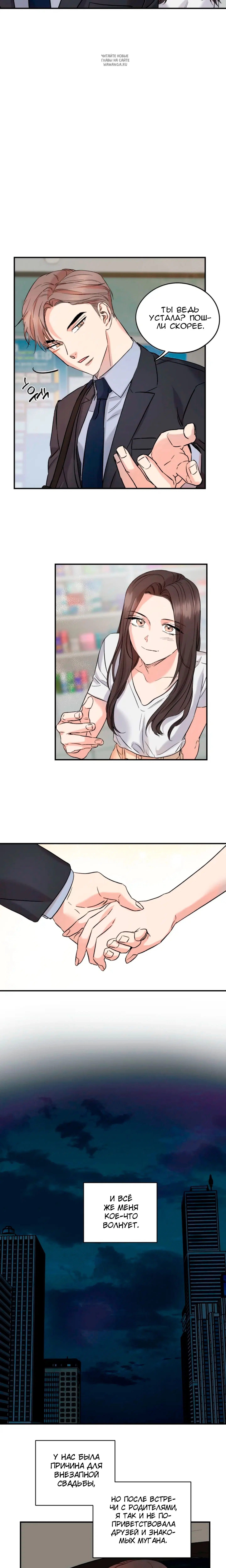 Page 6.001