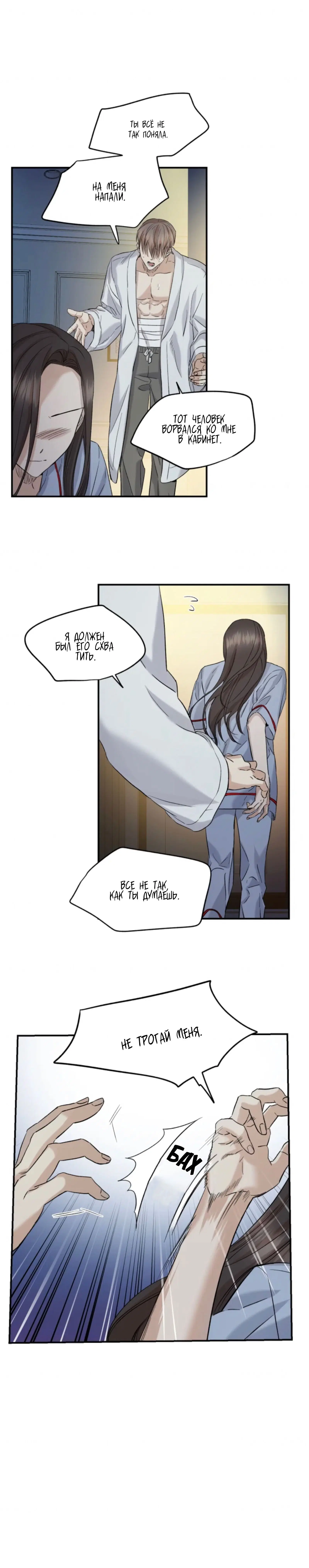 Page 6.001