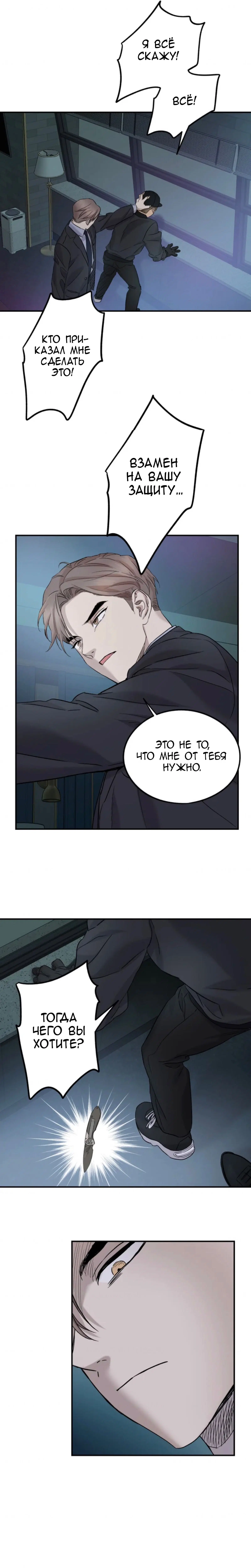 Page 6.000