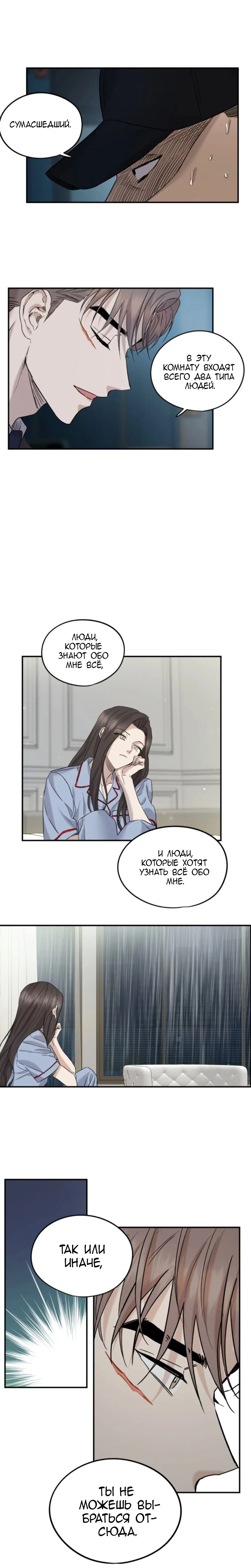 Page 6.002