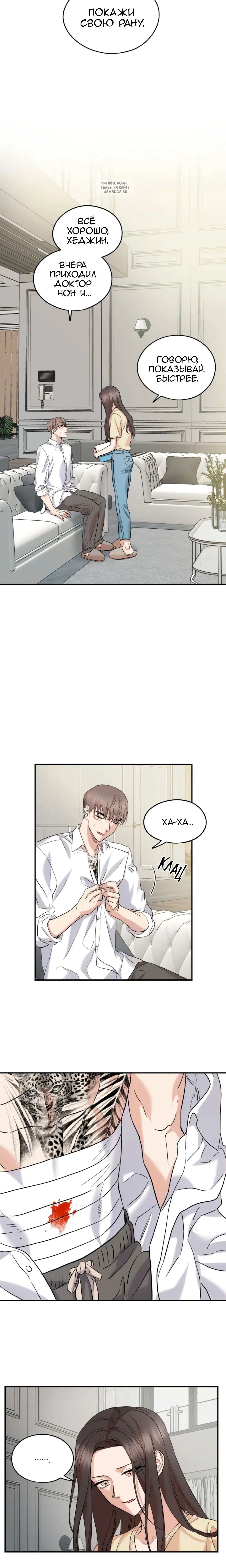 Page 6.001