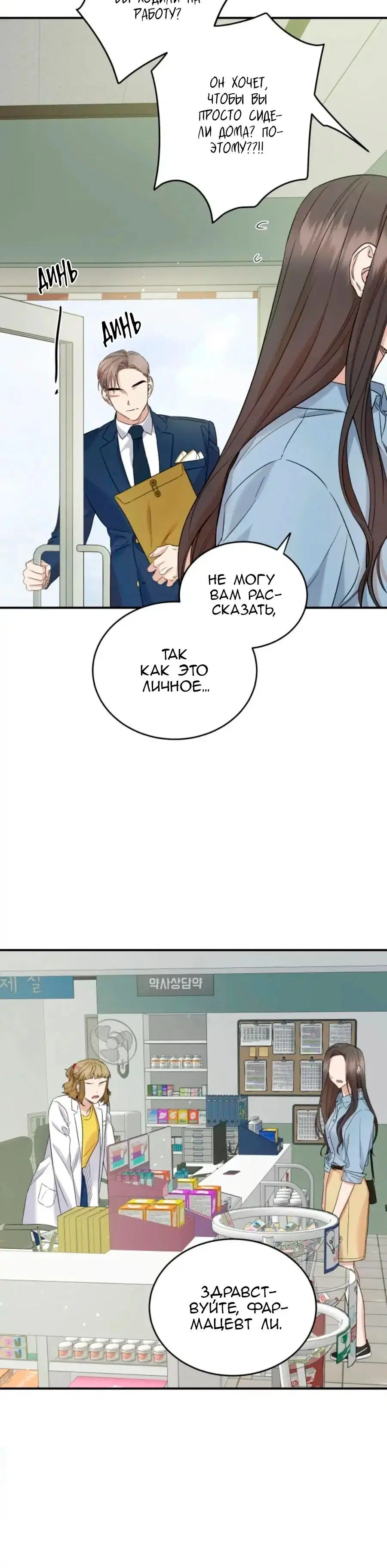 Page 6.001